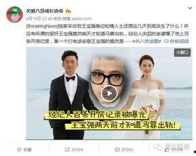 关爱八卦 微博,关爱八卦带你探秘明星生活！”