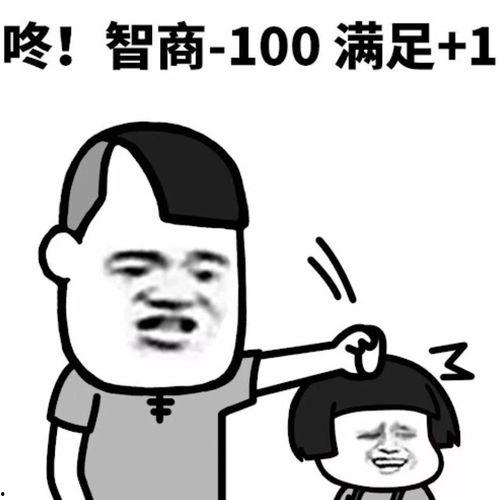 老年x教授表情包,老年X教授表情包，诠释岁月智慧与幽默