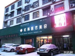 杜韩照片,捕捉光影中的瞬间魅力